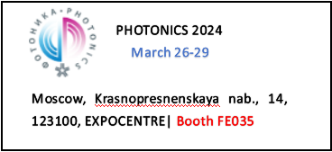 Moscoviae exhibitionem photonics